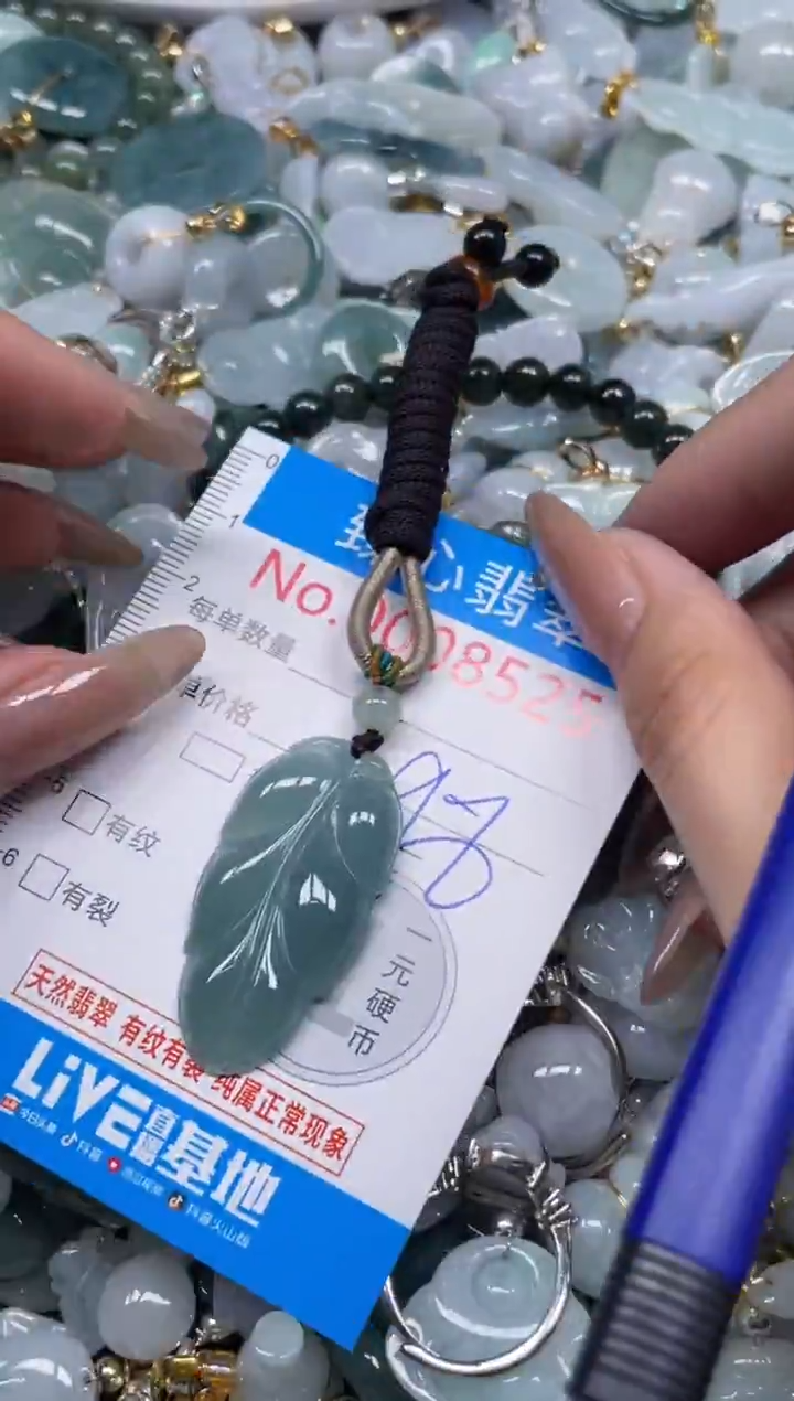 颈饰未镶嵌翡翠8525