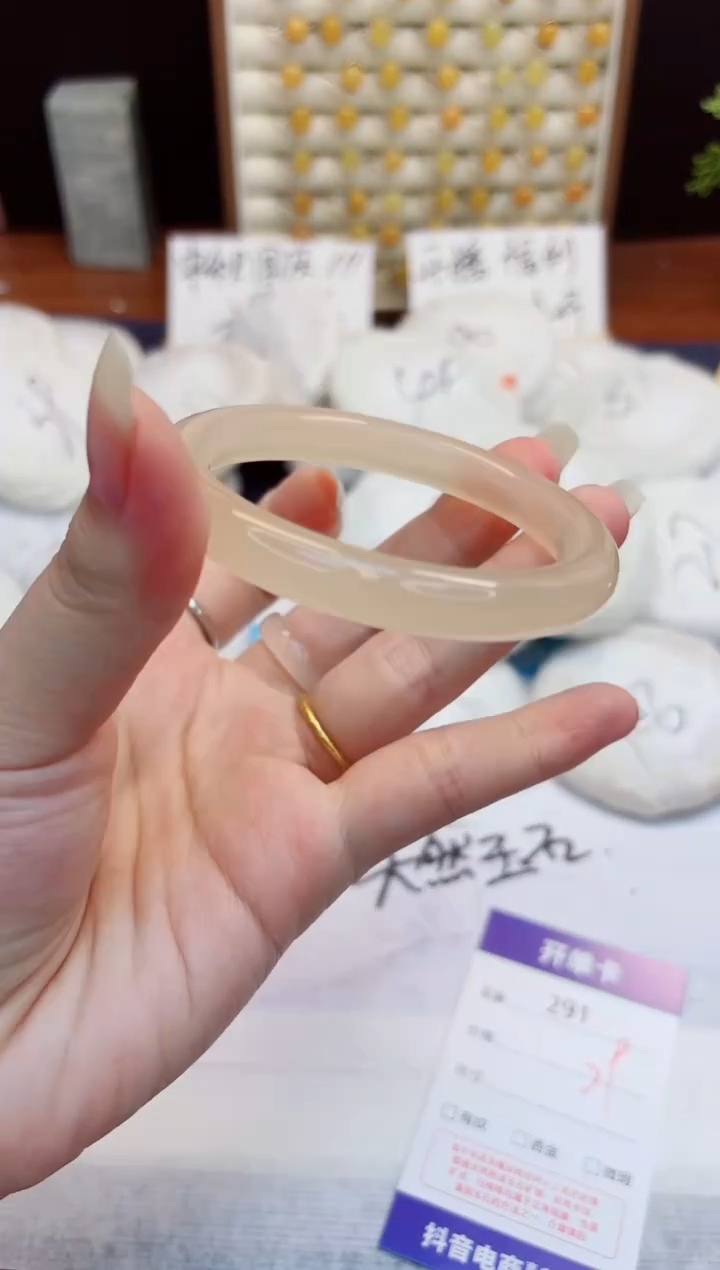 未镶嵌手镯石英质玉291-美人条藕粉-圈口55