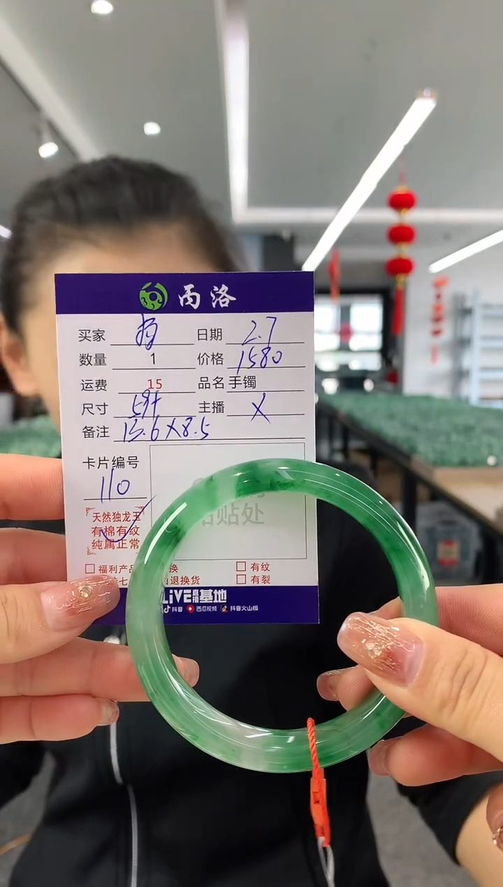 【闪购商品】石英质玉手镯未镶嵌59