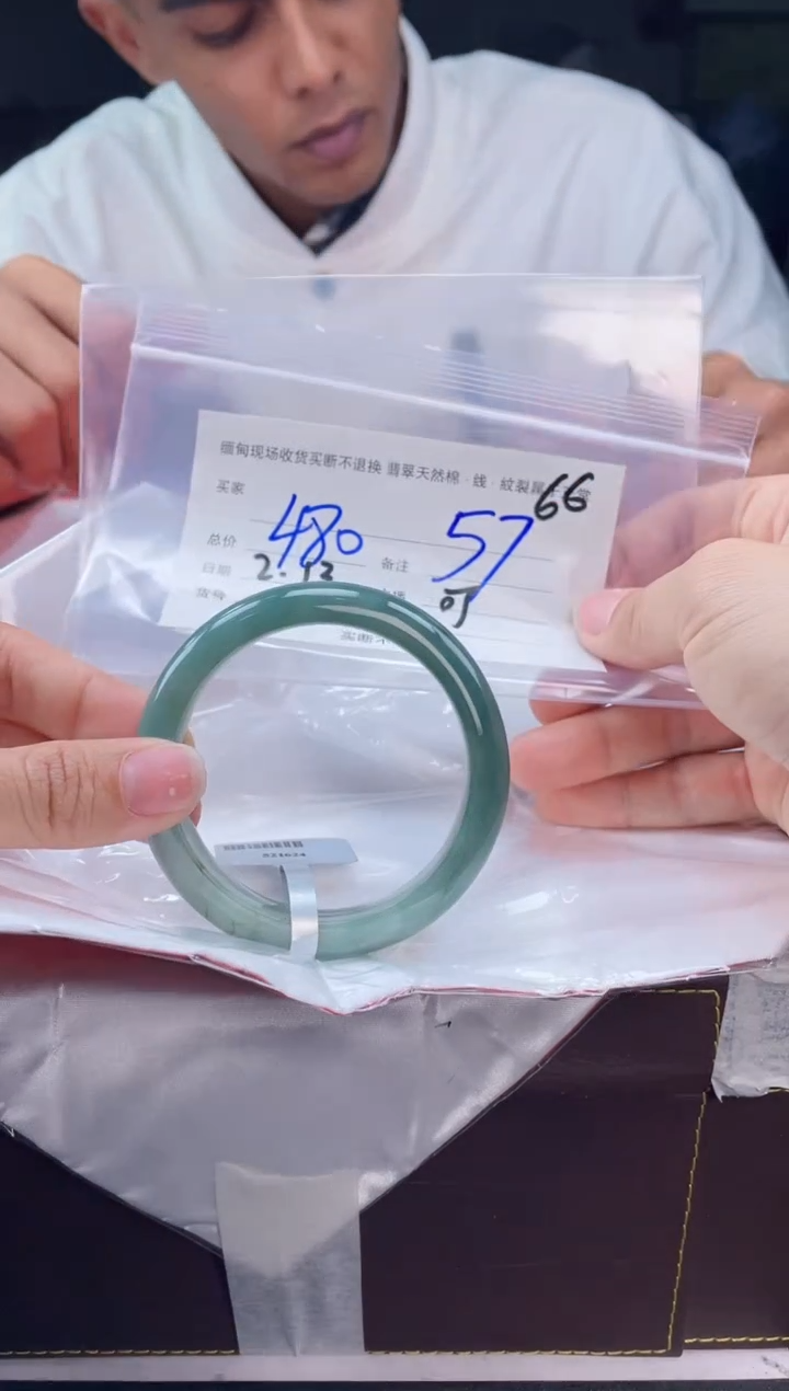 【闪购商品】定制翡翠手镯未镶嵌毛货手镯需精细抛光/57