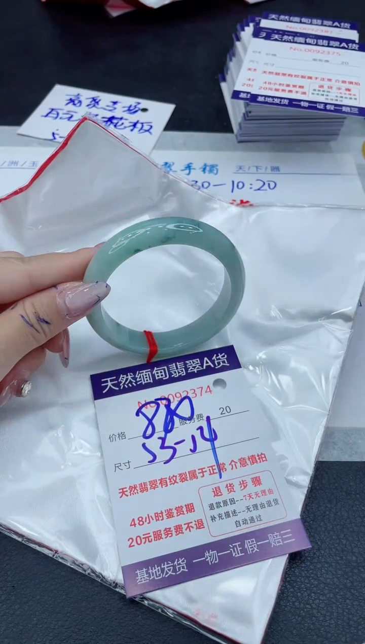 【闪购商品】翡翠手镯未镶嵌111111111