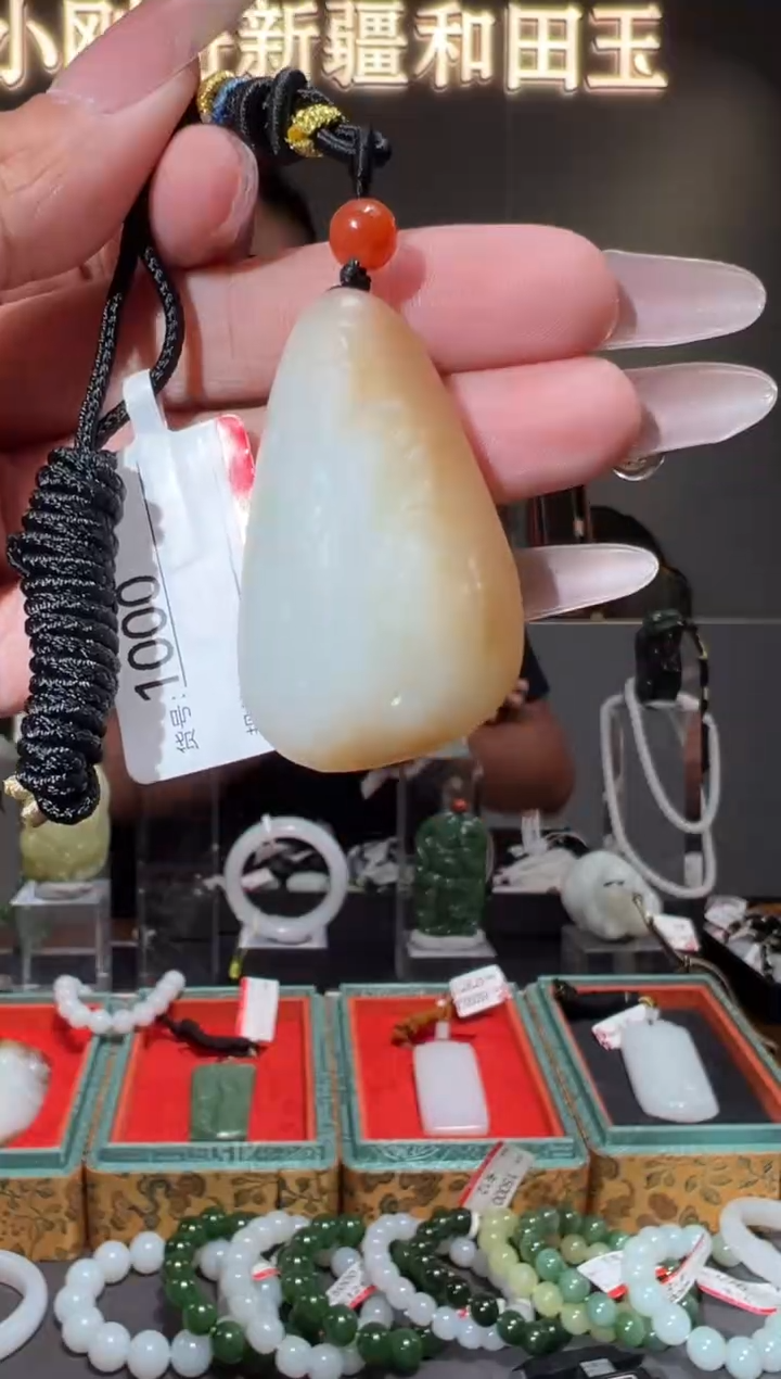 和田玉未镶嵌颈饰1