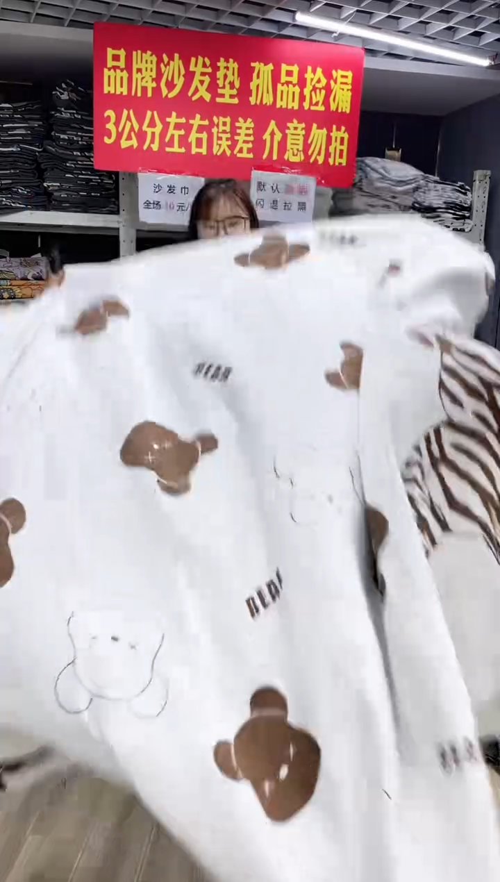 雪尼尔咖色熊230