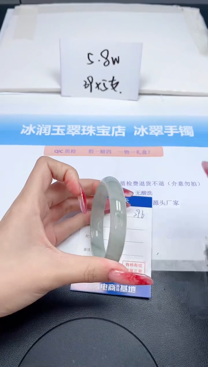 【闪购商品】石英质玉手镯未镶嵌296-56.7