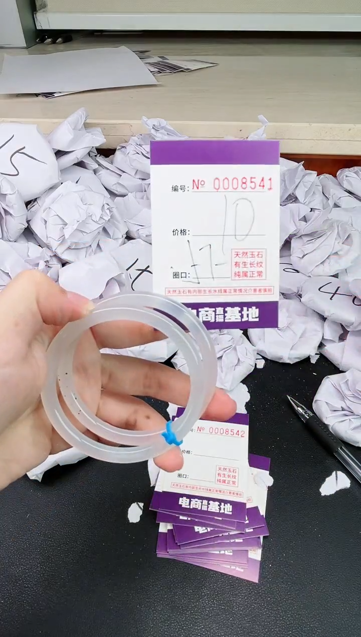 【闪购商品】玛瑙/玉髓手镯未镶嵌8541