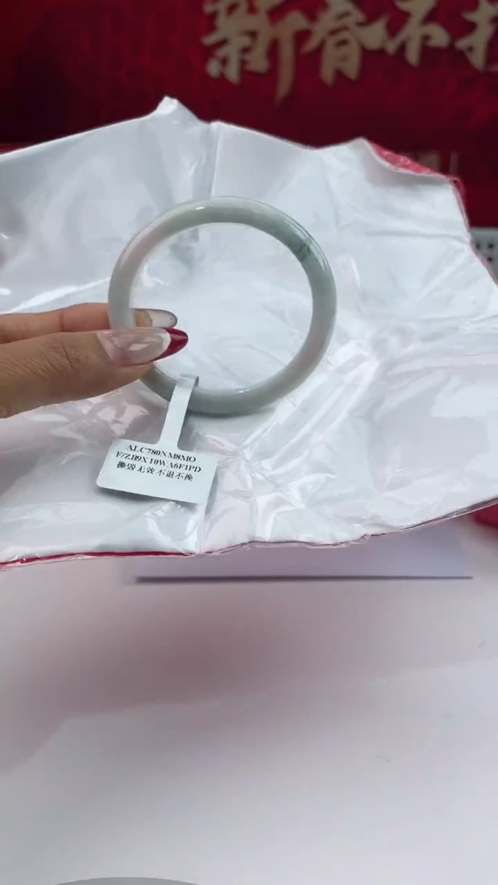 【闪购商品】翡翠手镯未镶嵌12翡翠手镯（微瑕）