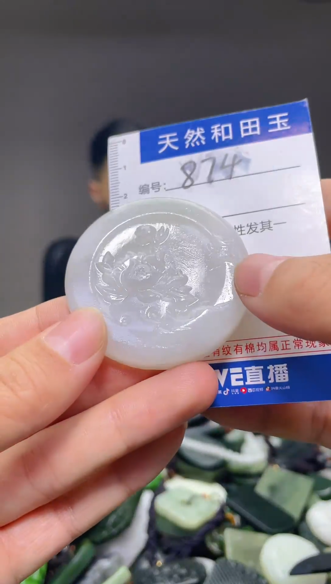 颈饰未镶嵌和田玉874