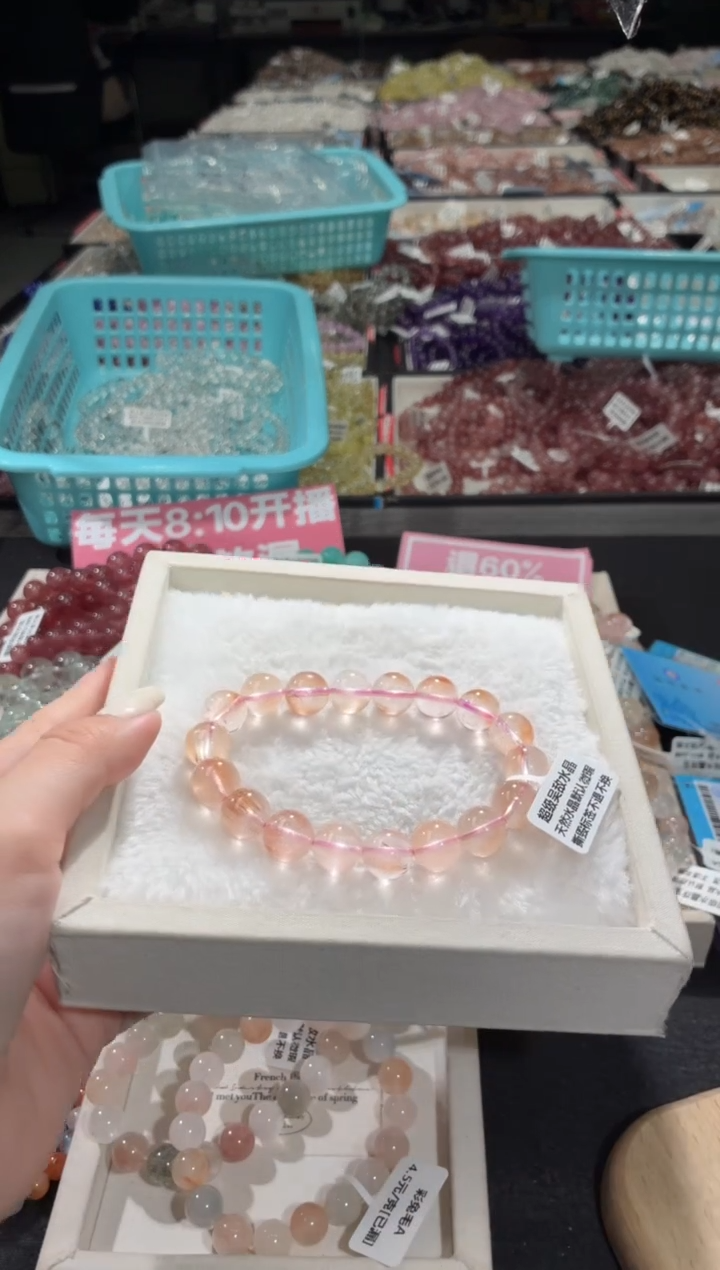 未镶嵌手链水晶230号 多样性发一J  11+