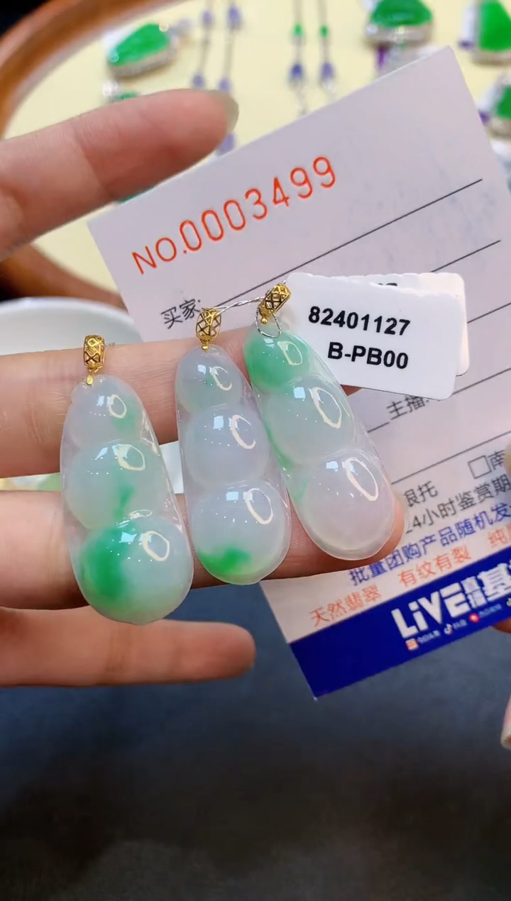 【闪购商品】翡翠吊坠(不含链)18K金镶嵌多样性发一件3499