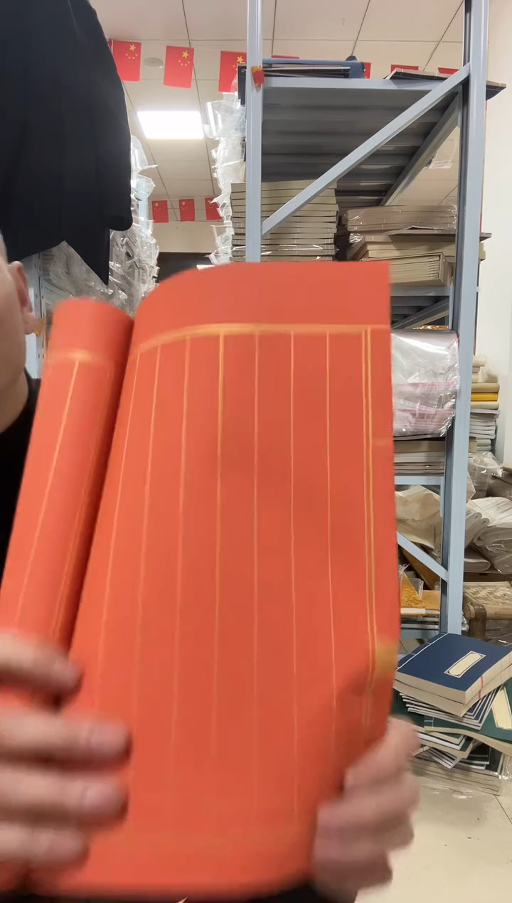 【蜡染】砖红色竖格20折40页2本