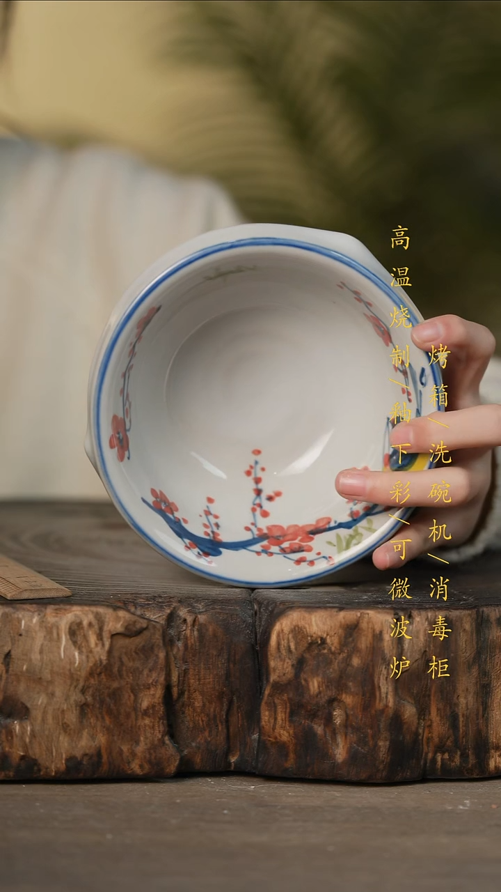 瓷片景德镇高温釉下彩可微波烤箱洗碗机