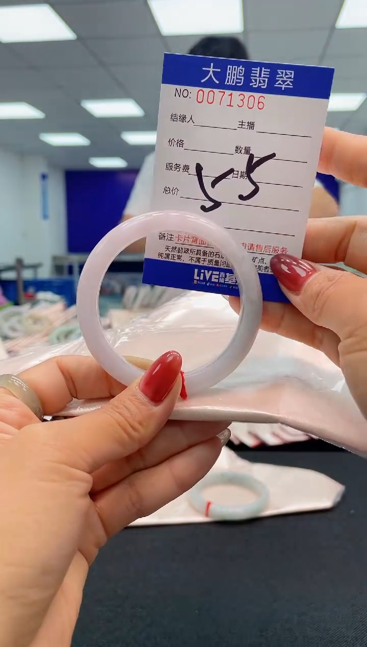 【闪购商品】翡翠未镶嵌手镯AAAAAAAAAA