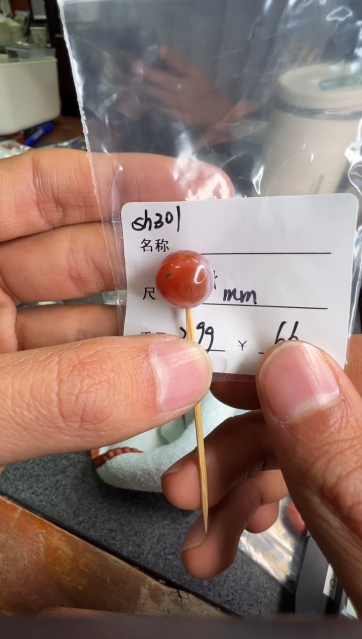 【闪购商品】南红玛瑙配饰未镶嵌SH301