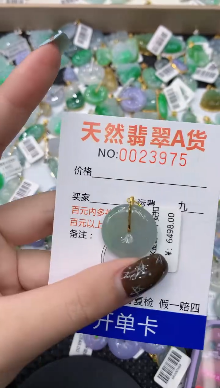 【闪购商品】翡翠颈饰18K金镶嵌111111111111