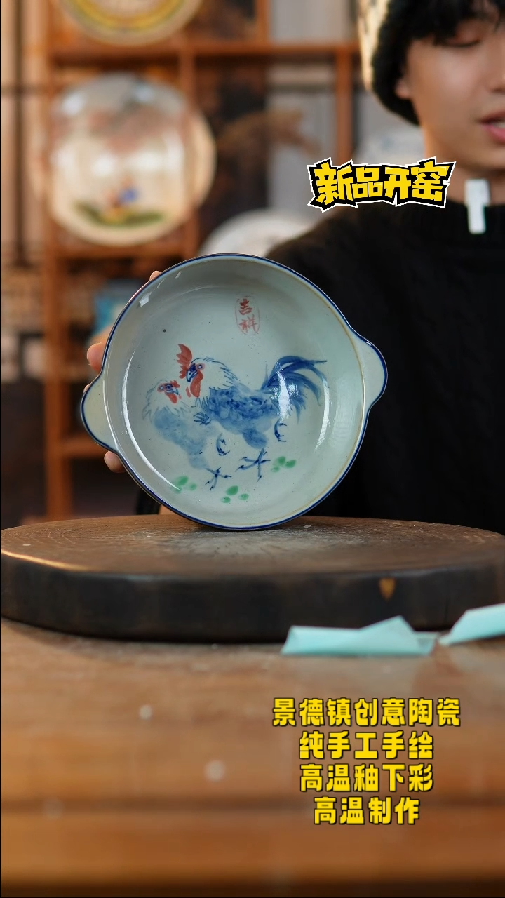 其他陶402景德镇陶瓷