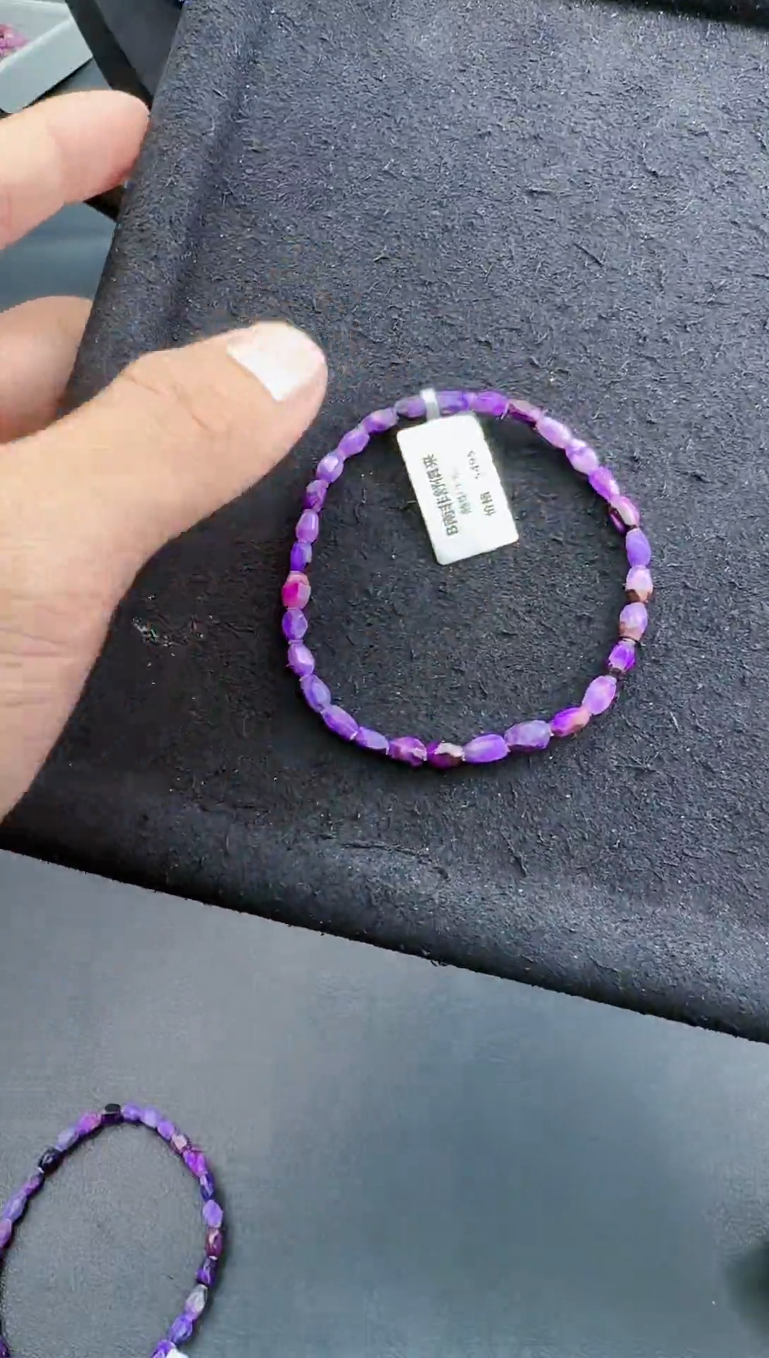 【闪购商品】苏纪石（舒俱来）手串00904未镶嵌多样性发其一