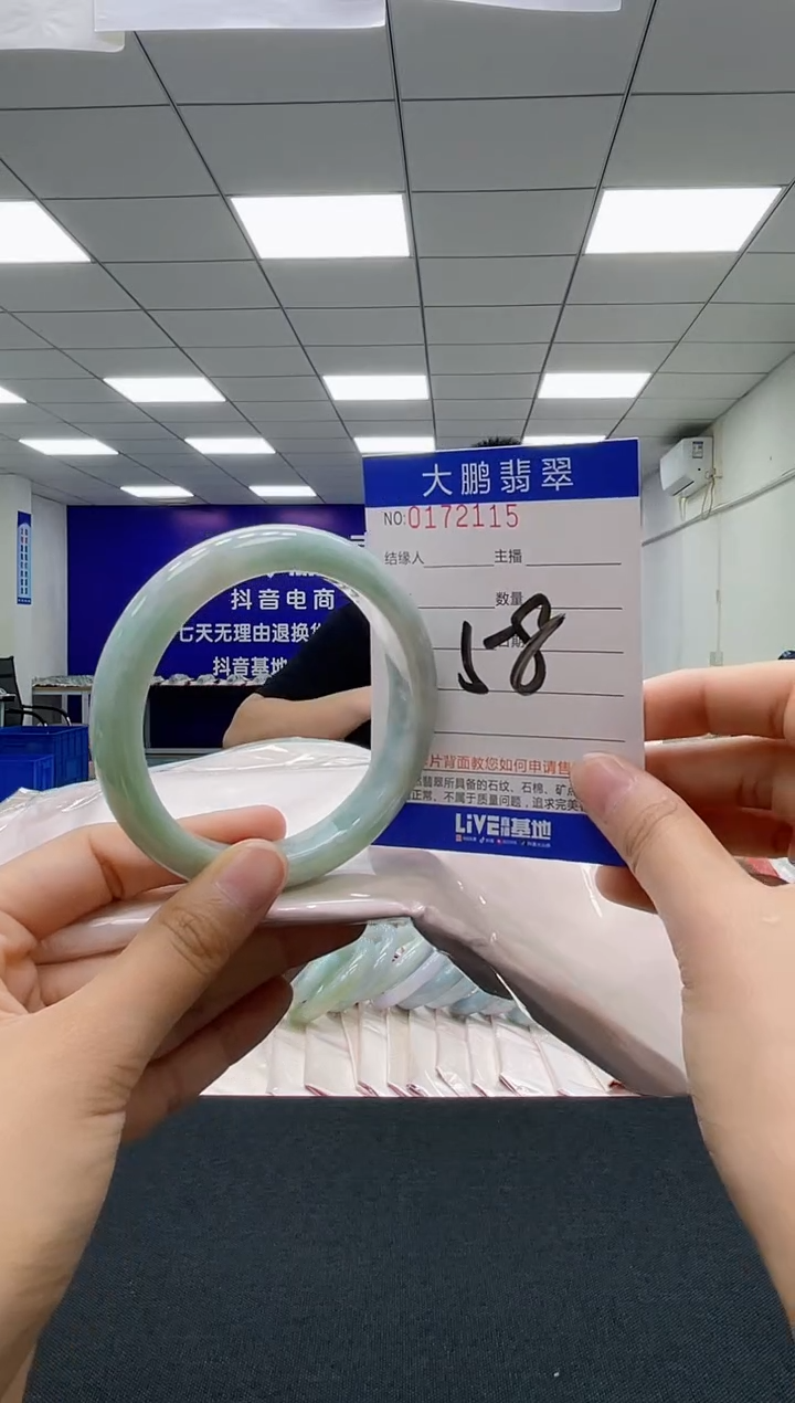 翡翠未镶嵌手镯AAAAAAAAAA