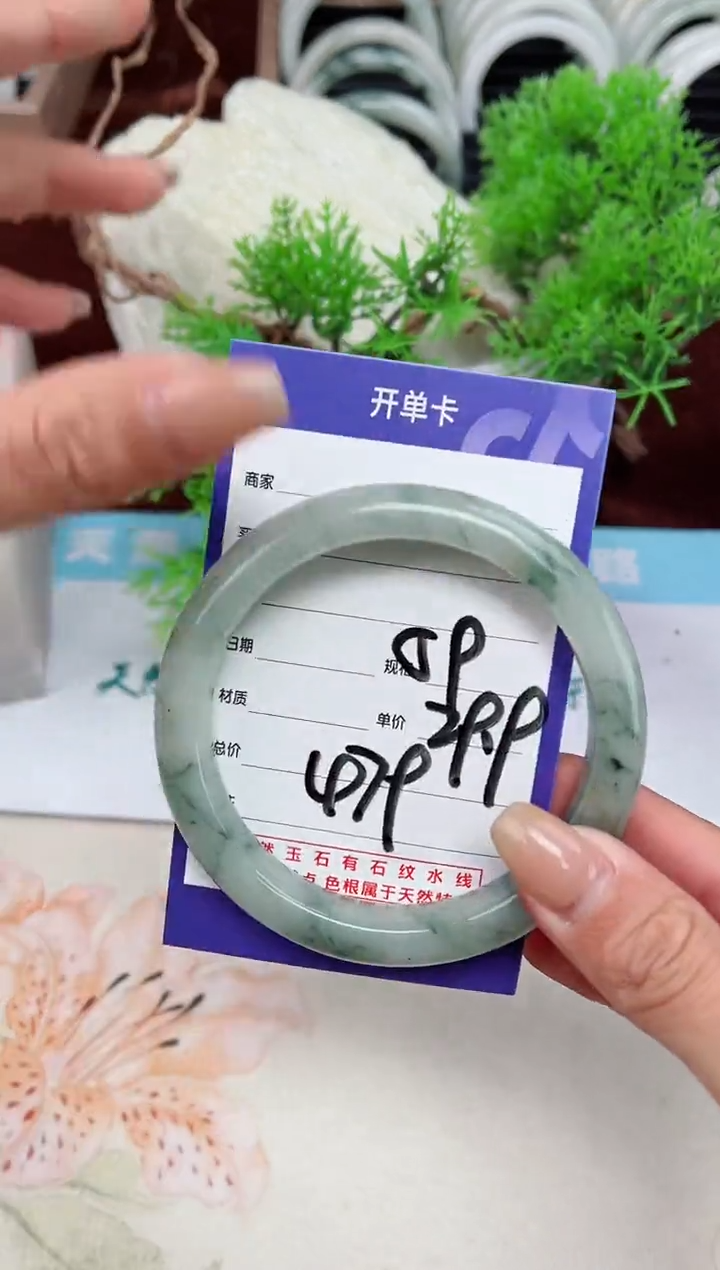 【闪购商品】石英质玉手镯未镶嵌479