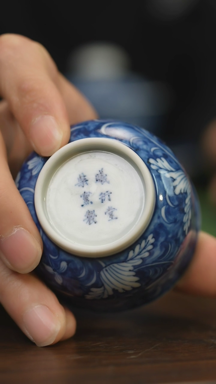 【闪购商品】杯柴窑青花破价福利