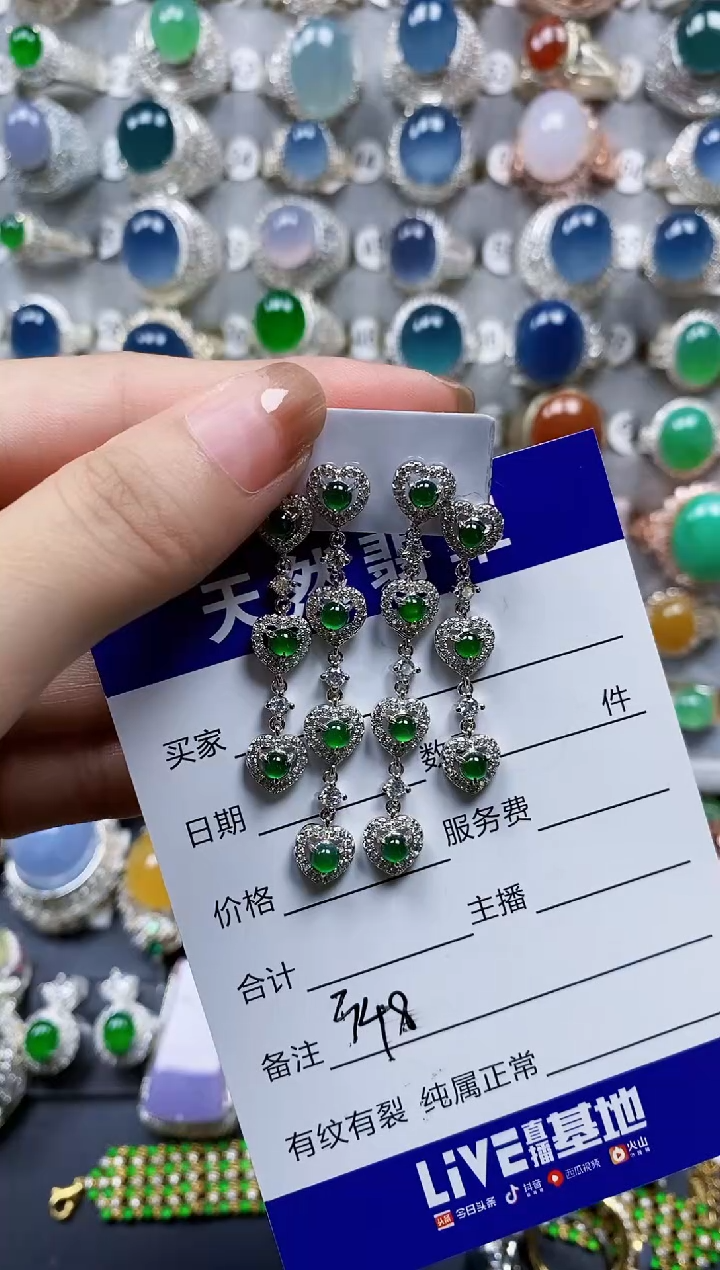 翡翠银S925镶嵌耳饰0348
