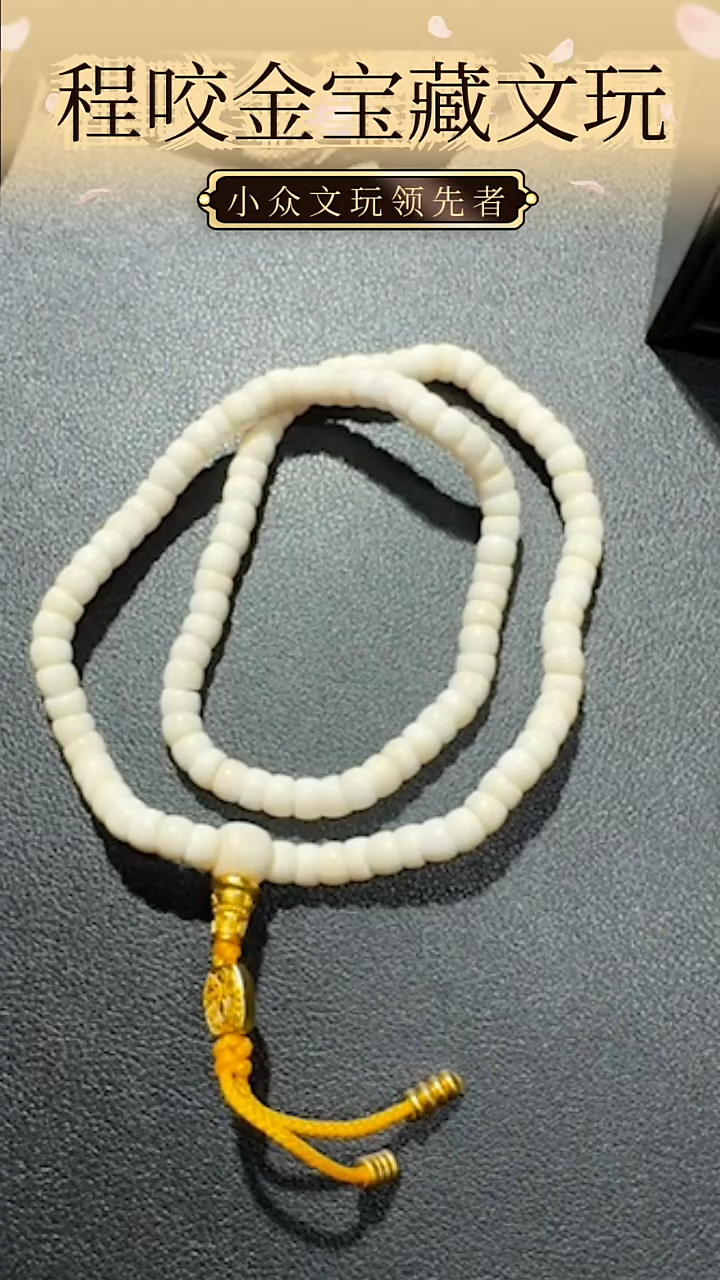【闪购商品】牛骨其他主播推荐串串 0.6
