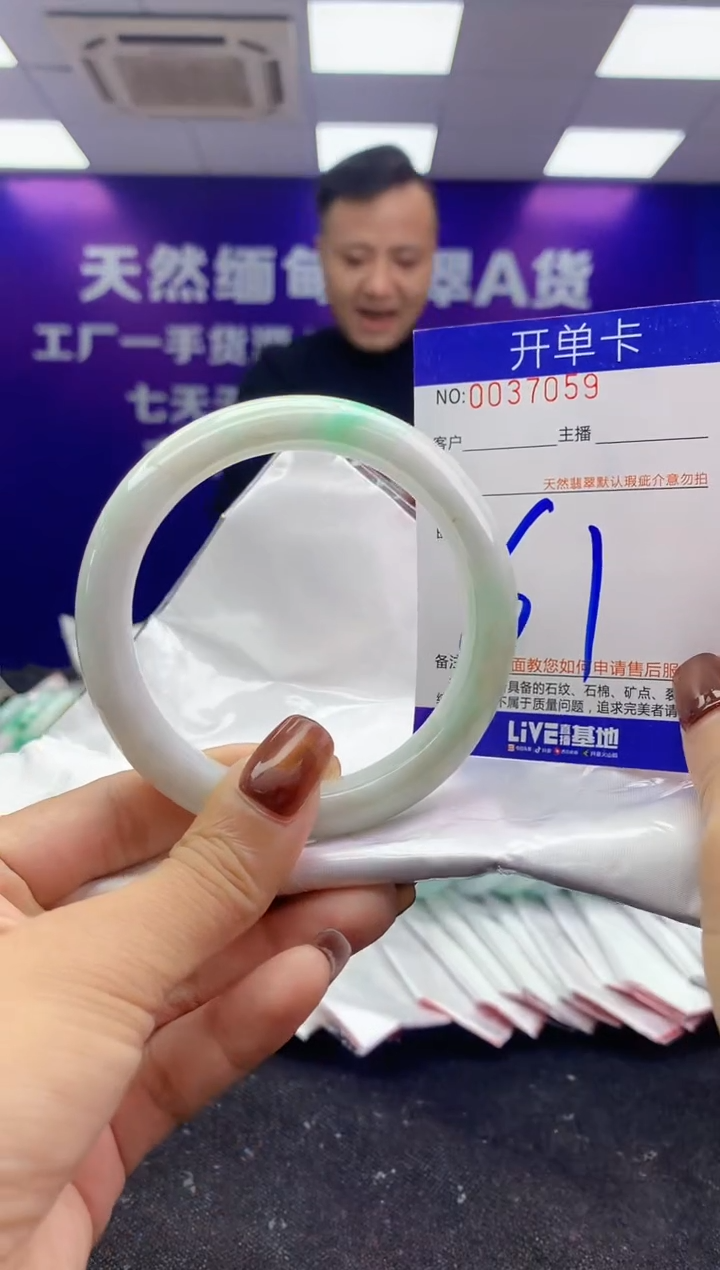 未镶嵌手镯翡翠AAAAAAAAAAAA