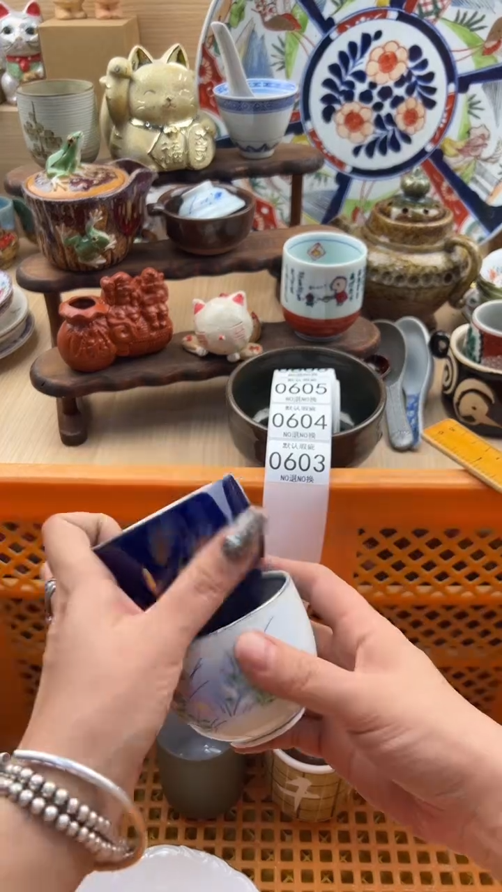 603默认微瑕，满20元包邮