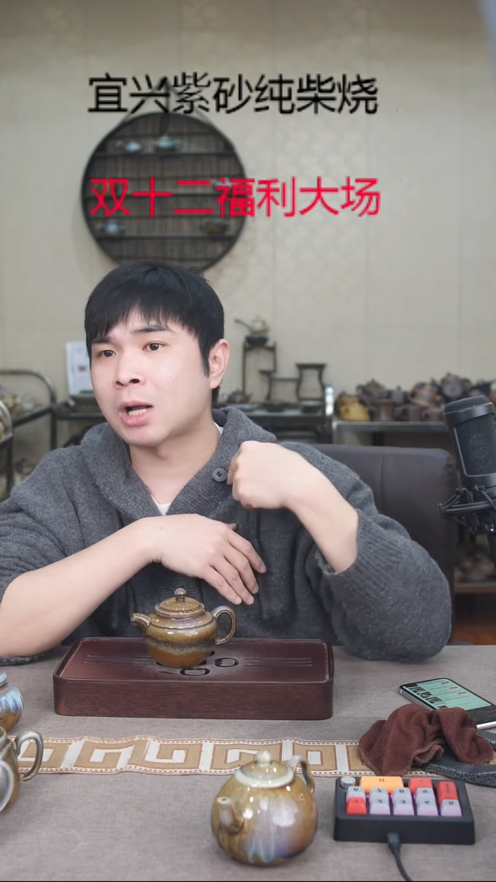 茶壶紫砂宜兴紫砂柴烧