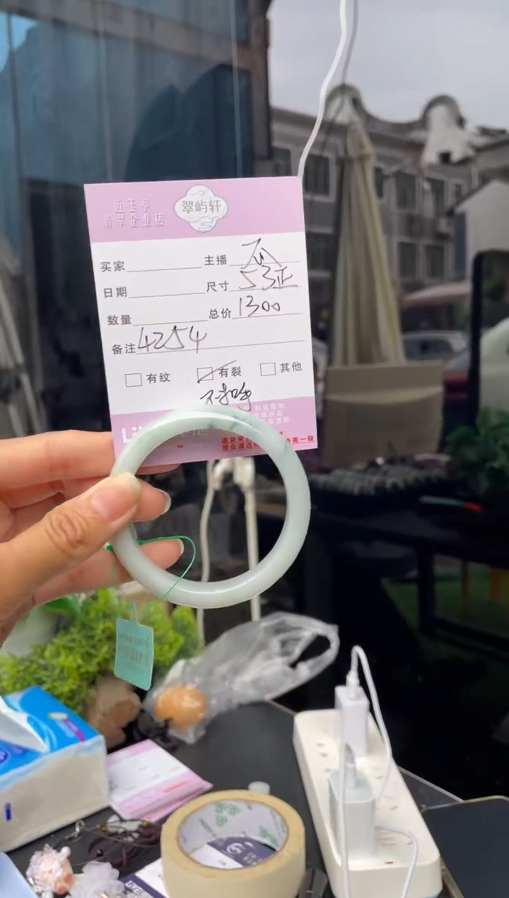 未镶嵌手镯翡翠G 53正圈 4254