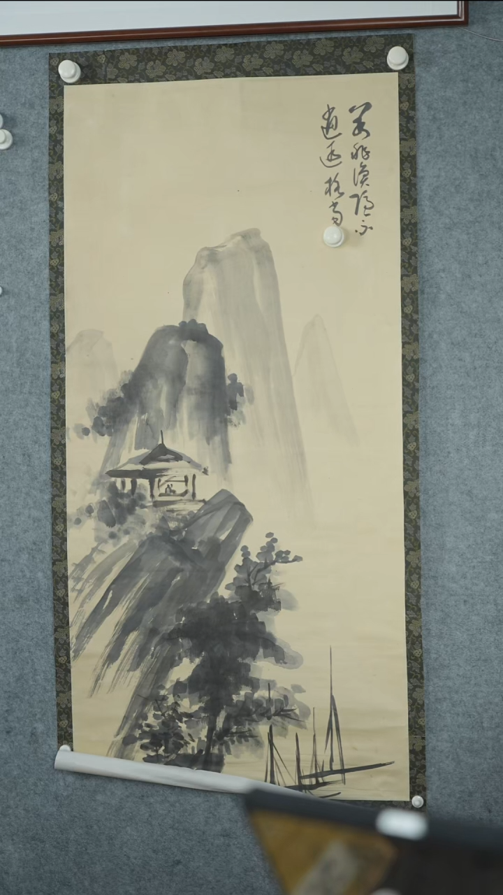 竖款【辽拍】担先生-山水