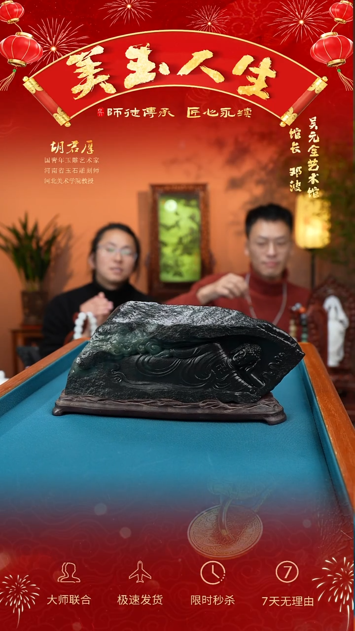 【闪购商品】和田玉挂件未镶嵌卧佛