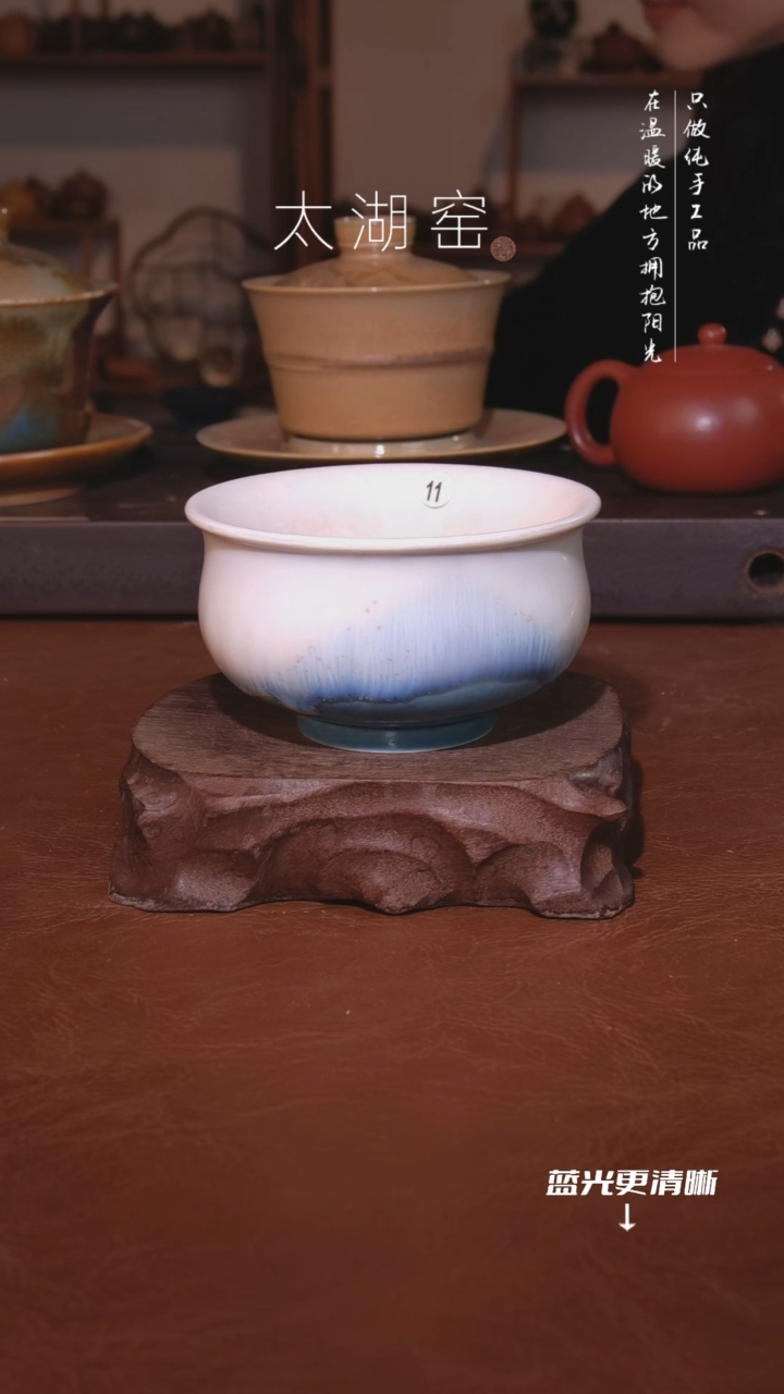 陶瓷太湖窑   11