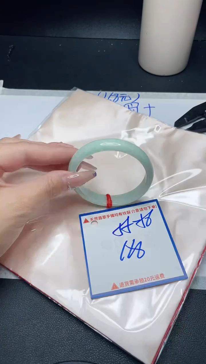 【闪购商品】翡翠手镯未镶嵌我