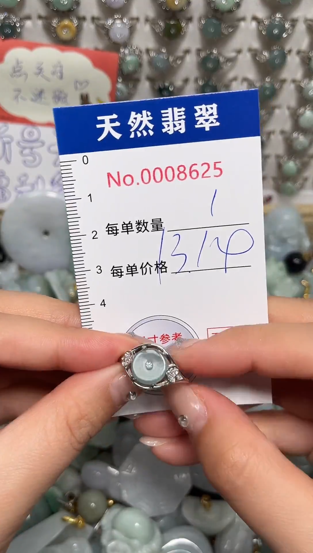 吊坠(不含链)未镶嵌翡翠8625