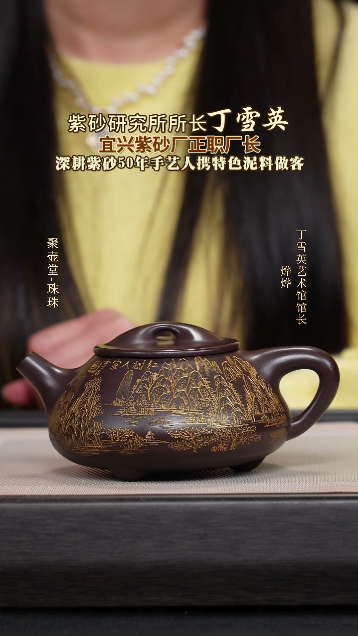 茶壶紫砂宜兴原矿紫砂壶