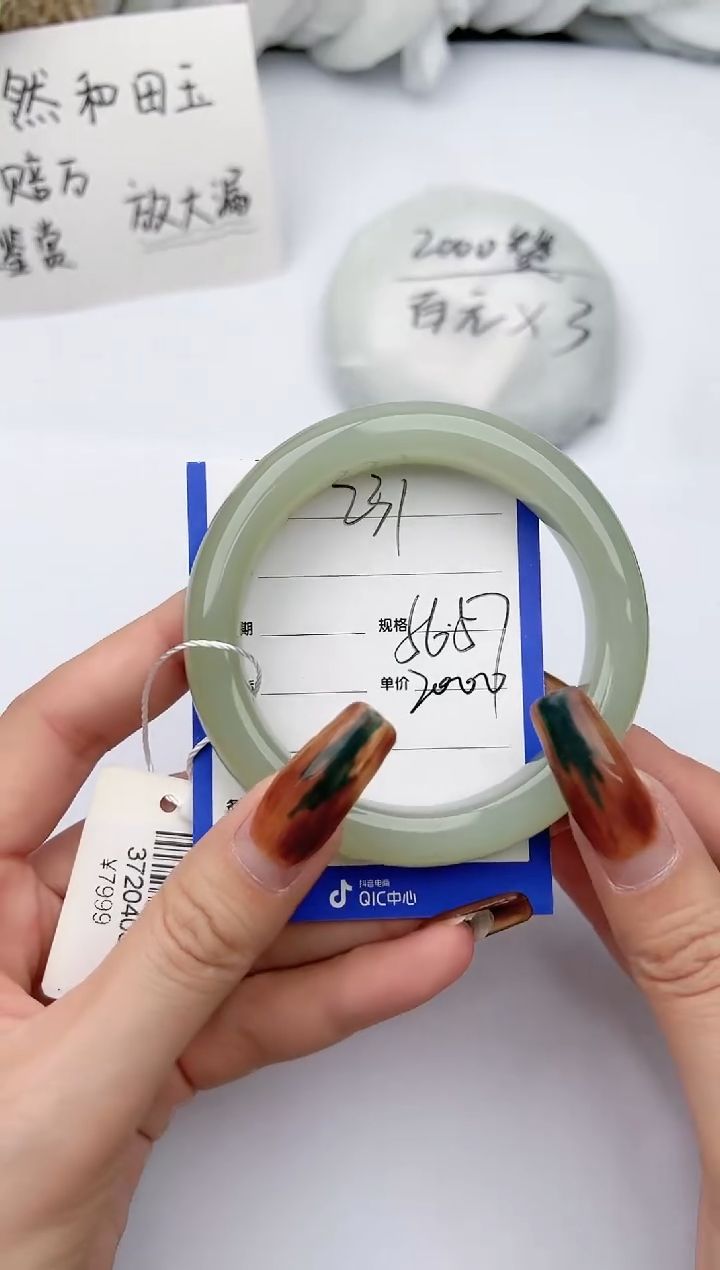 【闪购商品】和田玉（糖玉）手镯未镶嵌 柯沛231