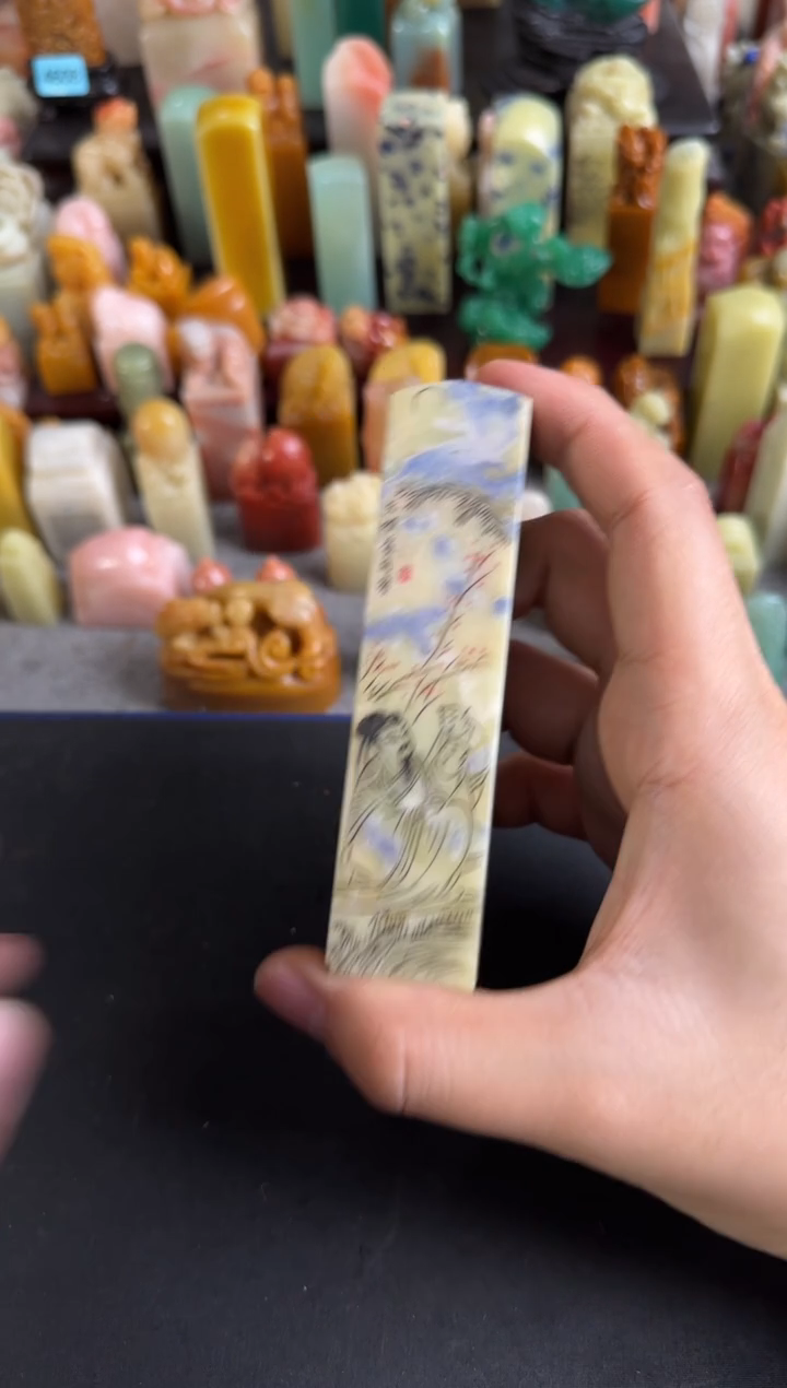 青田石印石5480包四字