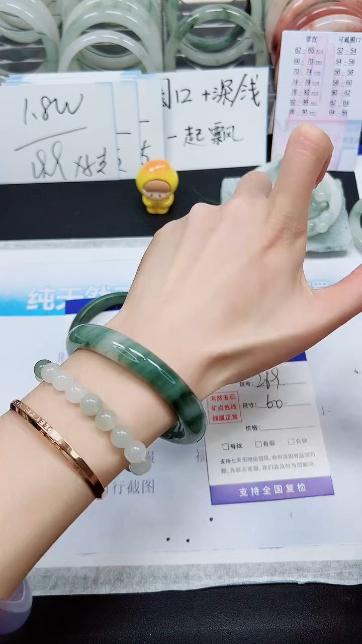 【闪购商品】石英质玉手镯未镶嵌S269-59/60