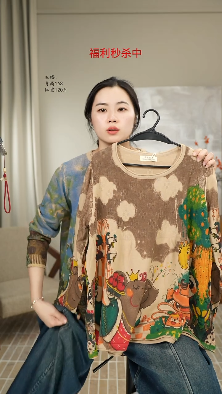 卡通印花针织上衣卡其 6895