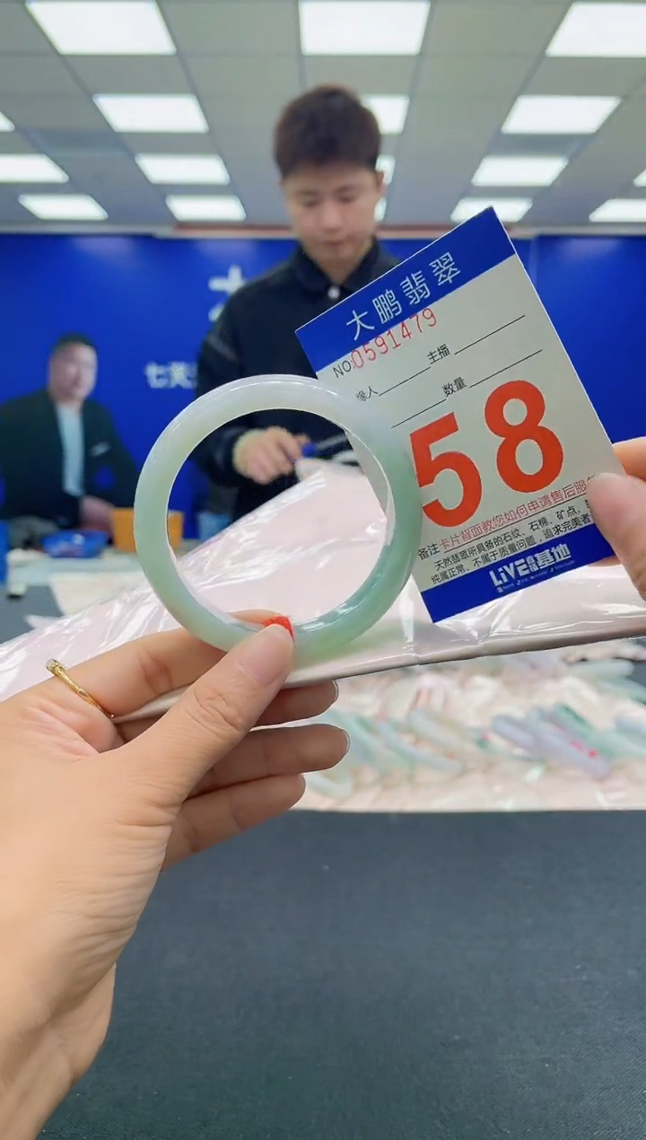 未镶嵌手镯翡翠AAAAAAAAAA