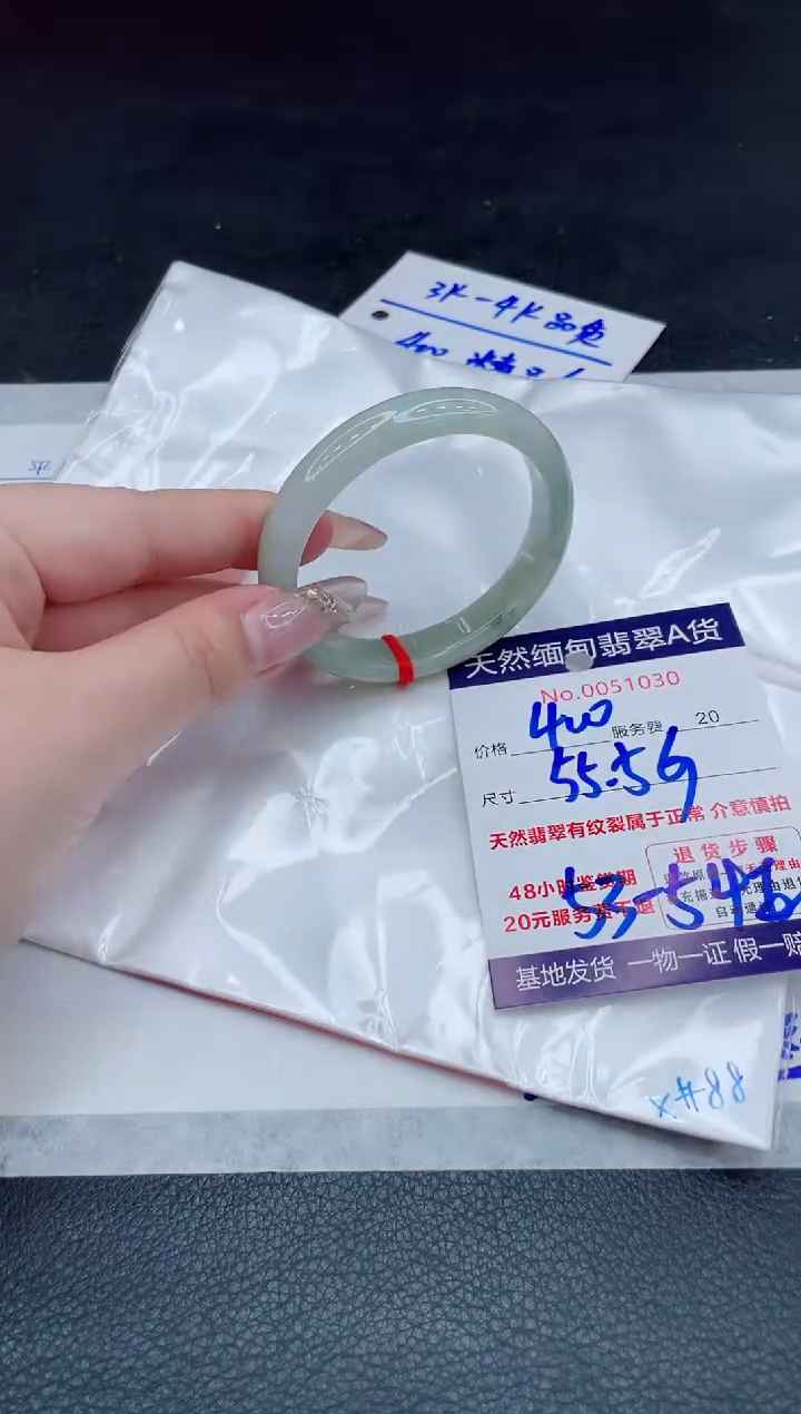 翡翠手镯未镶嵌11111111