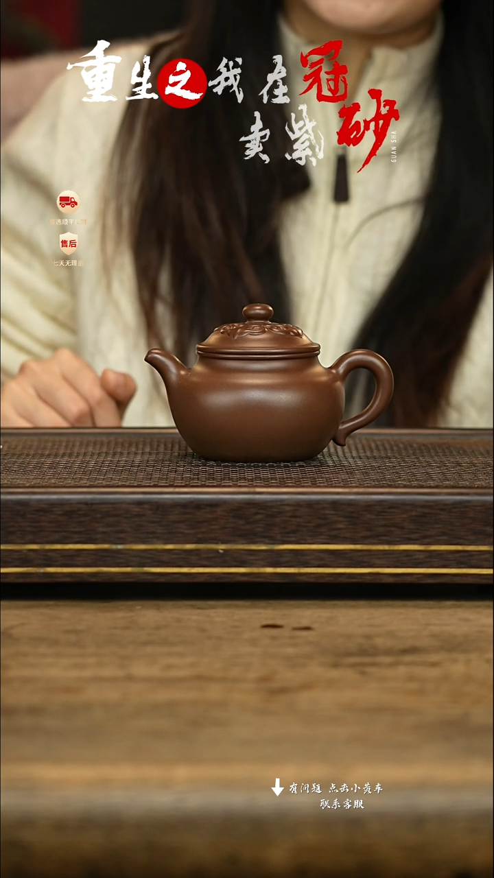 冠砂茶器紫砂茶壶52