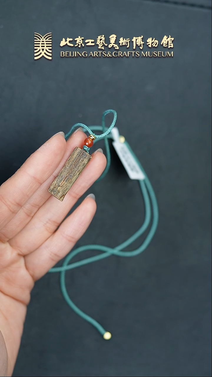 【闪购商品】沉香吊坠B0214GMD210吊坠