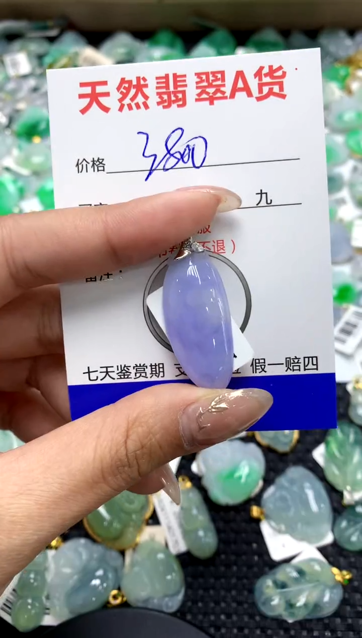 【闪购商品】翡翠颈饰18K金镶嵌1111111111111111