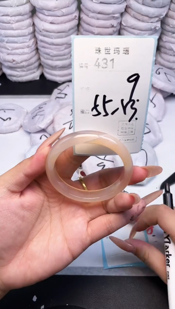 手镯玛瑙/玉髓未镶嵌431