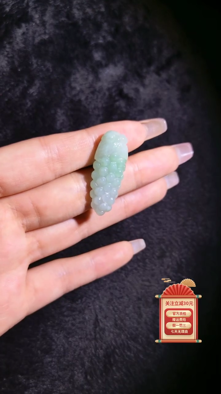 【闪购商品】翡翠颈饰未镶嵌34/12/6 青葡萄