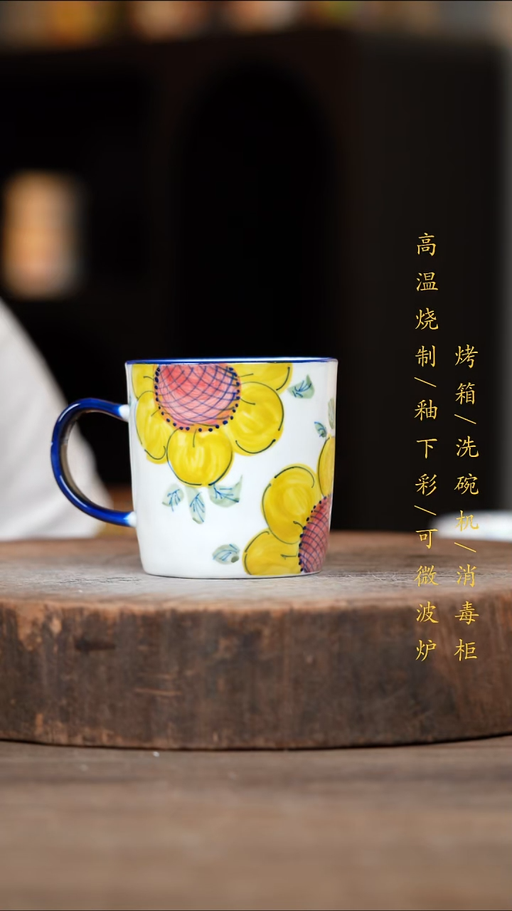 瓷片景德镇高温釉下彩（食品级）