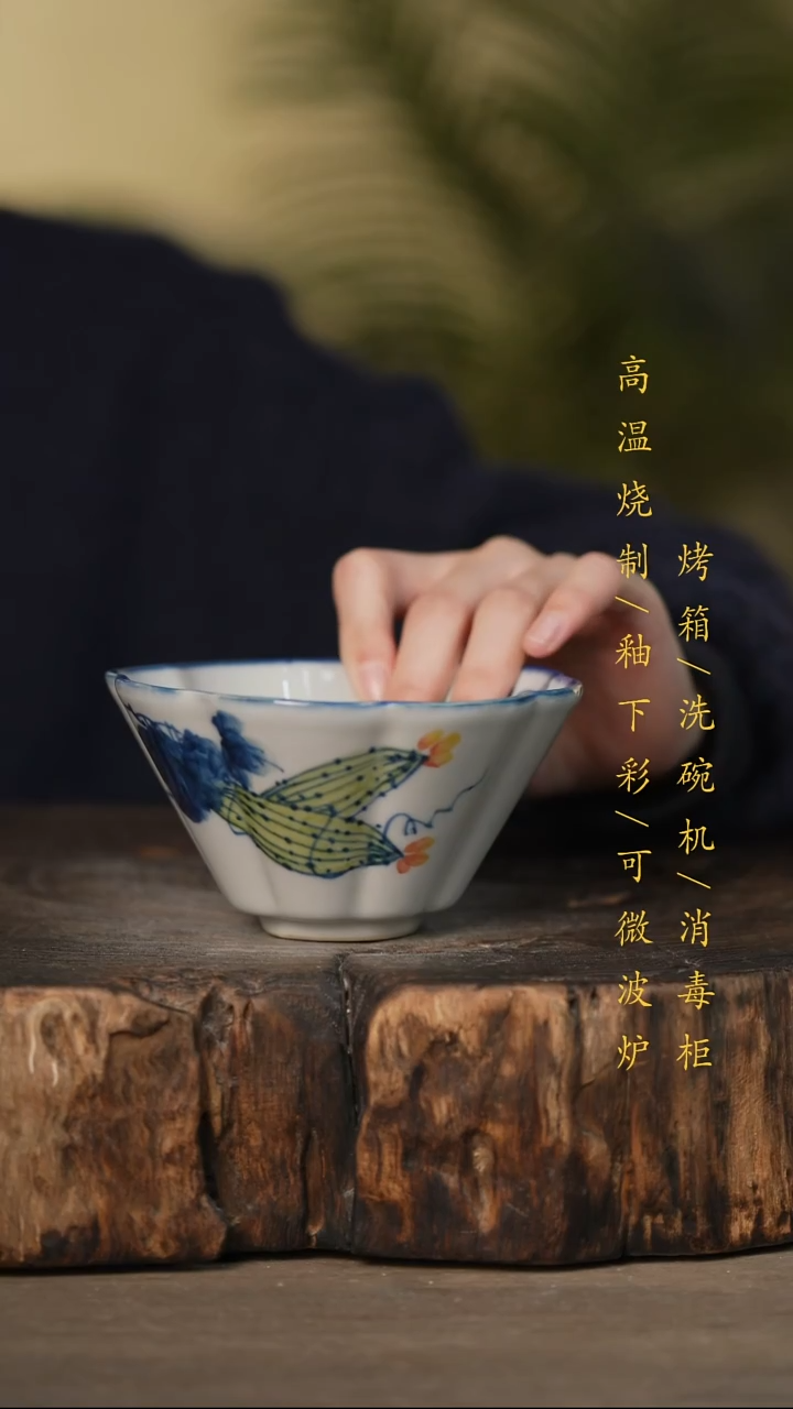 瓷片景德镇高温釉下彩可微波烤箱洗碗机