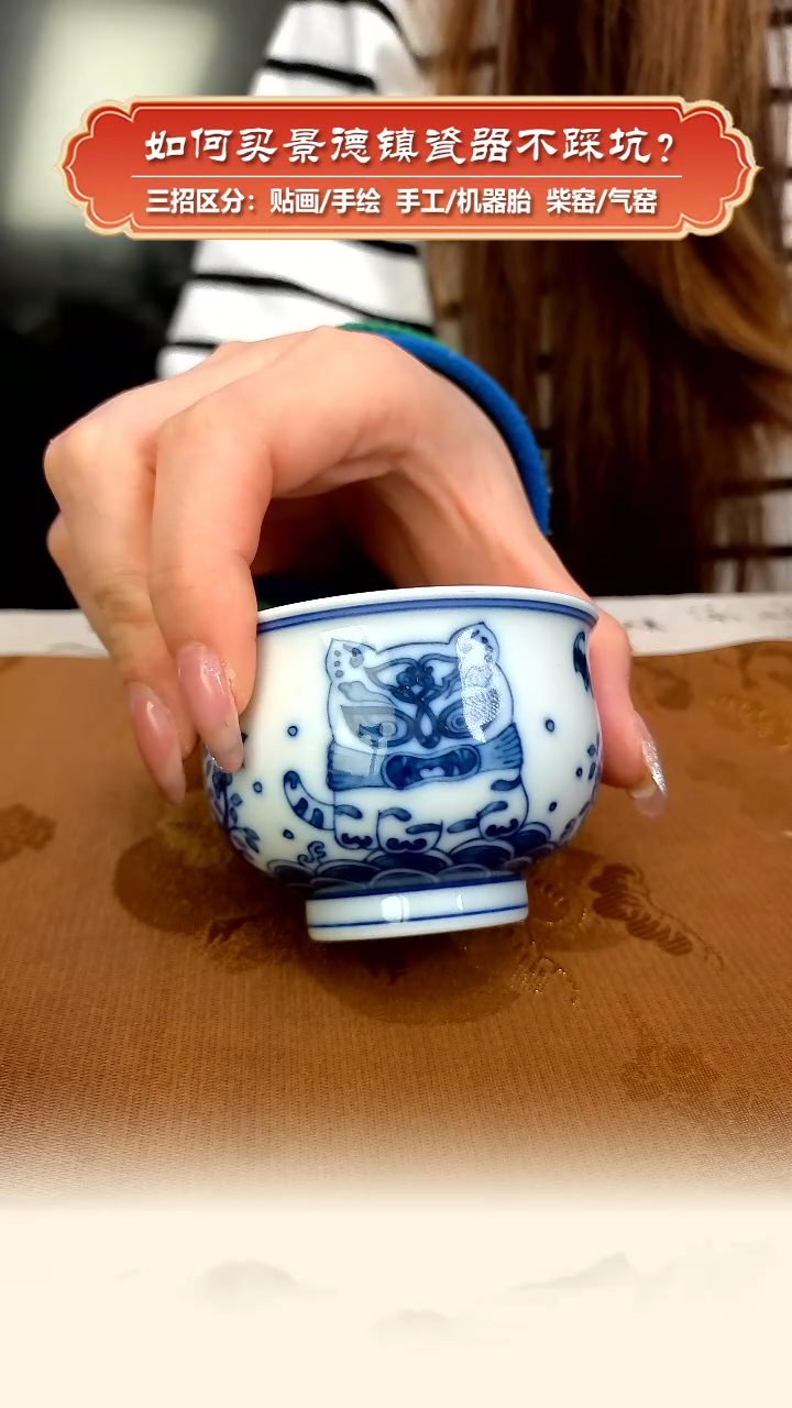 【闪购商品】杯 彧兮竹柴窑-手绘青花老虎炉式杯