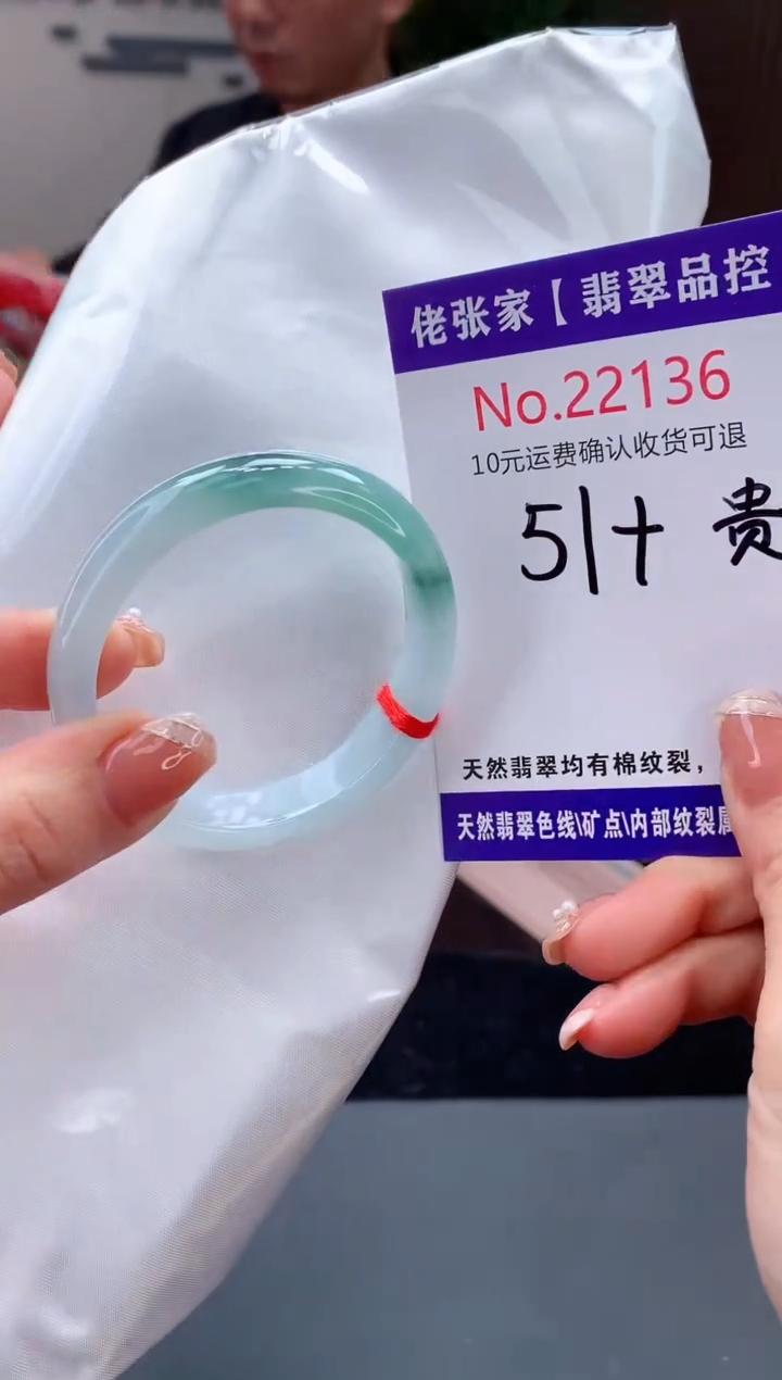 【闪购商品】翡翠手镯（贵妃镯）未镶嵌天然缅甸A货翡翠